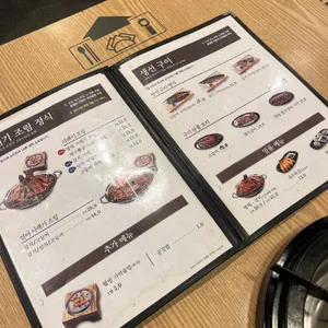 고래식당 리뷰 사진