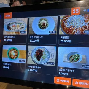 신호등장작구이 리뷰 사진