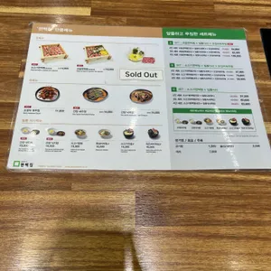 편백집 롯데몰 리뷰 사진