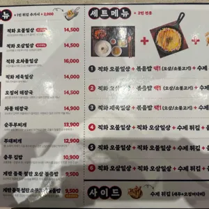 군오일상 롯데프리미엄아울렛 리뷰 사진