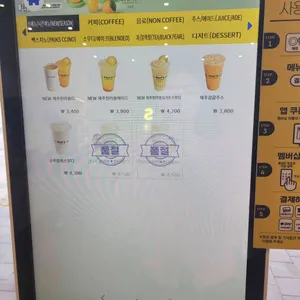 빽다방 리뷰 사진