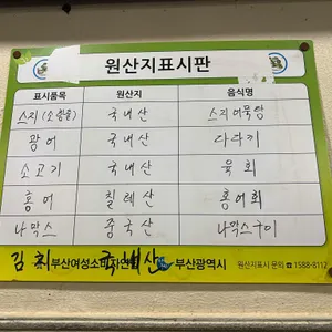 수복센타 리뷰 사진