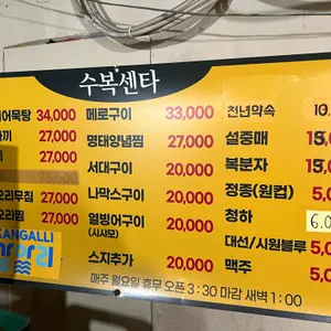 수복센타 리뷰 사진
