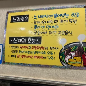 수복센타 리뷰 사진