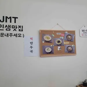 삼송칼국수 리뷰 사진