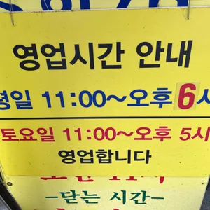 송원식당 리뷰 사진