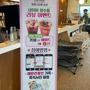 암파스타레 리뷰 사진