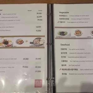 칸지고고 리뷰 사진