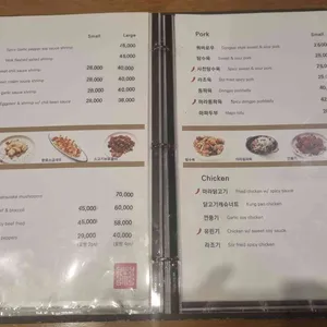 칸지고고 리뷰 사진