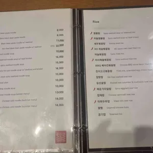 칸지고고 리뷰 사진