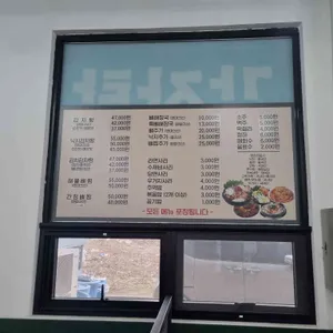 청기와감자탕 리뷰 사진