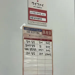 직화 리뷰 사진