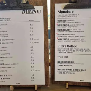 B사이드 리뷰 사진