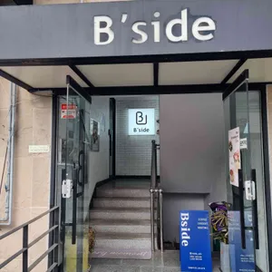 B사이드 리뷰 사진