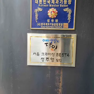 밀리옹 리뷰 사진