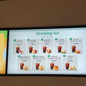 스타벅스 리뷰 사진