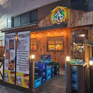 킴스막걸리 리뷰 사진