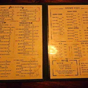 킴스막걸리 리뷰 사진