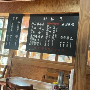 한일옥 리뷰 사진