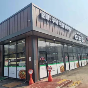 수촌옥 리뷰 사진
