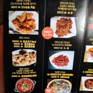 운암지바베큐세상 리뷰 사진
