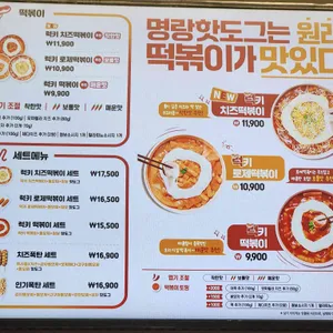 명랑핫도그 리뷰 사진