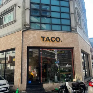 타코닷 리뷰 사진