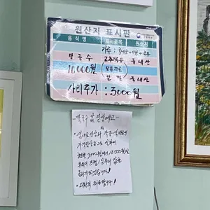 상동막국수 리뷰 사진