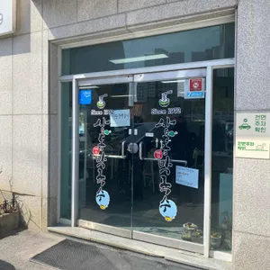 상동막국수 리뷰 사진