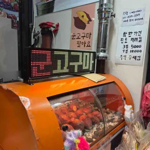 서문다방 사진 2