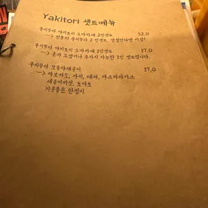 쿠시무라 리뷰 사진