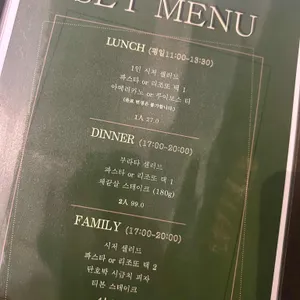 미에뜨 리뷰 사진
