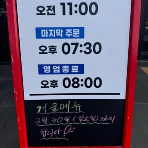 종가면옥 리뷰 사진