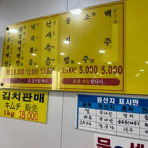 돌고래순두부 리뷰 사진