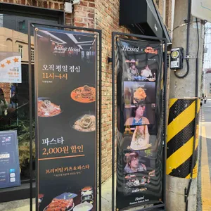 헤세드 리뷰 사진