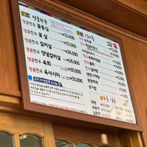 한우리가든 리뷰 사진
