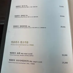 한우리가든 리뷰 사진