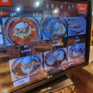 해운대 가야밀면 리뷰 사진
