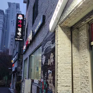해운대 가야밀면 리뷰 사진