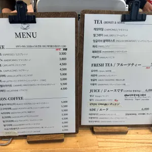 힙컵 리뷰 사진