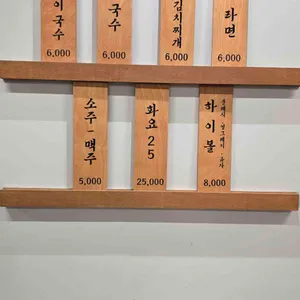 복돼지집 리뷰 사진