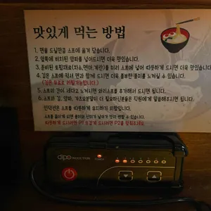 마코토 리뷰 사진