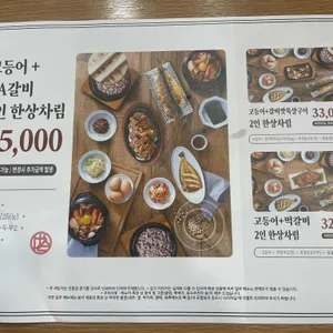 북창동순두부 리뷰 사진