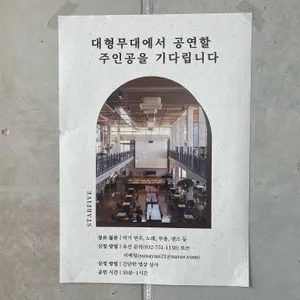 스타파이브 카페 리뷰 사진