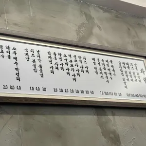 닭사메무쵸  리뷰 사진
