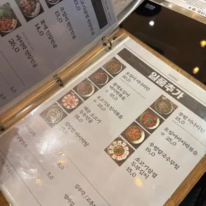 옥된장 리뷰 사진