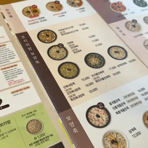본죽&비빔밥cafe 리뷰 사진