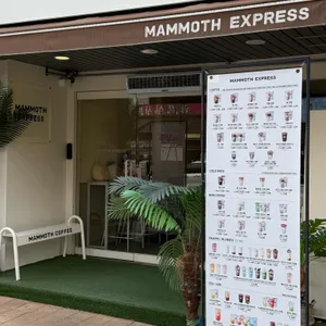 매머드익스프레스 대표 사진
