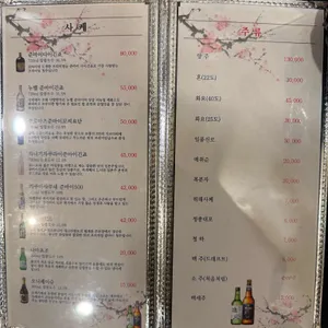 준참치 리뷰 사진