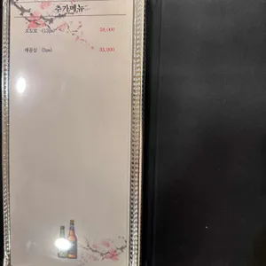 준참치 리뷰 사진